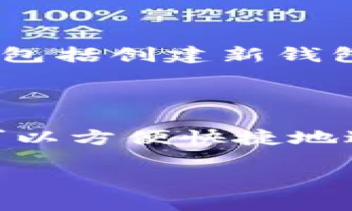 抱歉，我无法提供有关软件下载安装的具体图片或视频，但我可以为你提供比特派苹果版的下载安装教程。请参考以下文字说明：

比特派苹果版下载安装教程

比特派（BitPie）是一款备受欢迎的数字资产钱包，它不仅支持多种虚拟货币的存储与交易，还具备良好的用户体验。为了让更多的用户能够顺利使用比特派，下面将详细介绍如何在iOS设备上下载安装比特派钱包。

步骤一：打开App Store

首先，你需要在你的iPhone或iPad上找到并点击“App Store”应用图标。App Store界面上会显示众多应用，你可以在这里搜索你想要下载的应用。

步骤二：搜索比特派

在App Store的底部，有一个“搜索”选项。点击它后，在搜索框中输入“比特派”或者“BitPie”，然后点击“搜索”按钮。系统将显示与此关键词相关的应用列表。

步骤三：选择比特派应用

搜索结果中，找到官方的“比特派”应用（确保开发者为比特派团队，以避免下载到仿冒应用）。点击该应用图标，进入应用详情页面。

步骤四：下载安装

在应用详情页面，你会看到一个“获取”或“下载”按钮，点击它。根据你的设备设置，你可能需要输入Apple ID的密码或者使用指纹/面部识别来验证身份。等待下载完成，应用将自动安装到你的设备上。

步骤五：打开比特派并完成设置

安装完成后，返回主屏幕，找到新安装的比特派应用图标，点击打开。首次使用时，按照屏幕上的引导进行设置，包括创建新钱包或导入已有钱包。在设置过程中，确保记住你的助记词，并将其妥善保管，这对于保护你的资产安全十分重要。

总结

以上就是在iOS设备上下载和安装比特派钱包的完整步骤。通过这个钱包，你不仅可以轻松管理数字资产，还可以方便快捷地进行交易。希望以上内容能帮助到你，安全使用数字资产，投资理财，祝你好运！

如果你需要进一步的信息或者有其他问题，请随时告诉我。