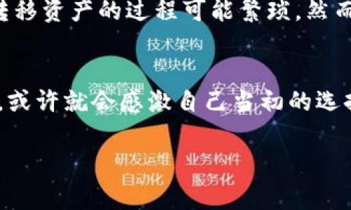 是的，