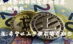 在比特浏览器（Bit Browser）中删除应用程序的步骤