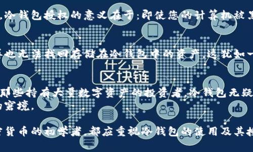 在区块链和加密货币的领域，