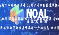 您好，我无法直接向您提供比特派钱包的图片，