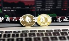 冷钱包可以直接转给其他冷钱包，以下是详细的
