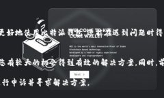 关于“Bitpie比特派钱包申诉”的问题，以下是一