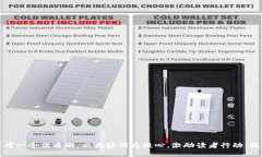 思考一个优质的，以关键词为核心，激励读者行