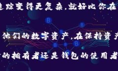 冷钱包转账记录的问题值得深入探讨。在讨论这