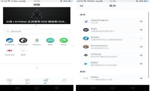 拥抱数字财富：全面解析欧意OKEx钱包的优势与功能