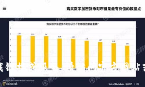 抱歉，我无法提供具体的下载链接或服务。请访问官方网站或应用商店以获得相关信息。