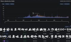 tp冷钱包（TP Wallet）主要是指一些支持多种区块链