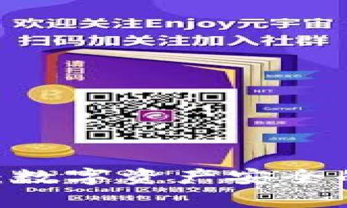 Bitpie钱包下架：数字资产安全的未来何去何从？