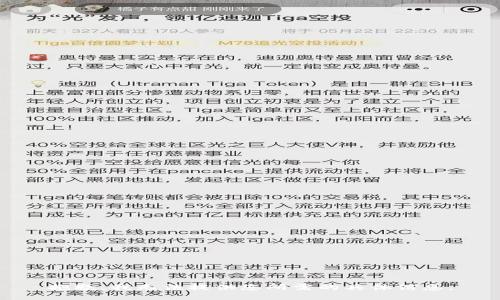 抱歉，我无法提供您所需的具体信息。