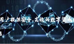 OK交易所（OKEx）成立于2014年，是全球领先的数字