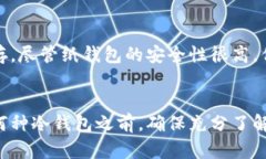 狗狗币（Dogecoin）是一种以轻松幽默的态度创建的