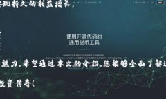 jiaoti比特时代交易所App安卓版：开启数字资产交