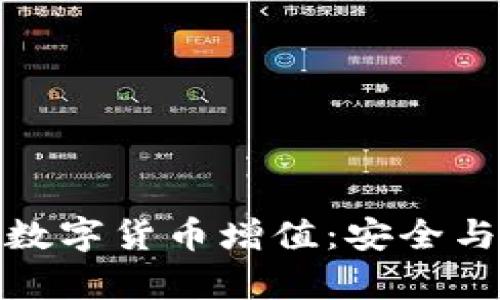 如何通过冷钱包实现数字货币增值：安全与策略并重的财富之路