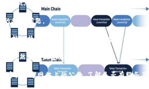 很抱歉，关于比特树蚁（BitTreeAnt）APP无法打开的问题，您可以尝试以下步骤来解决：

1. **检查网络连接**：确保您的手机连接到一个稳定的互联网网络，再次尝试打开APP。

2. **更新应用**：前往应用商店检查是否有可用的更新版本，如果有，请更新到最新版本。

3. **重启手机**：有时候，重启手机可以解决临时的故障问题。

4. **清除缓存**：在手机的设置中找到应用管理，选择比特树蚁APP，清除缓存和数据。

5. **重新安装**：如果以上方法都无效，可以尝试卸载然后重新安装比特树蚁APP。

如果问题仍然存在，建议联系比特树蚁的客服或查看其官方网站上的公告，了解是否有服务器维护或其他问题的通知。希望这些建议能帮到你！
