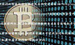 如果你遇到比特派官网打不开的问题，可以考虑