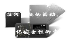 查询冷钱包余额通常涉及几个步骤，这些步骤可