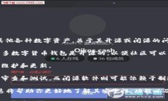 比特派钱包（Bitpie Wallet）是一个兼容多种加密货