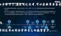 要安装比特派APP，可以按照以下步骤进行。比特