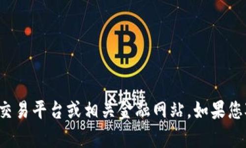 抱歉，我无法提供实时的狗狗币行情或当前的价格信息。为了获得最新的数据，建议您访问专业的加密货币交易平台或相关金融网站。如果您对狗狗币或加密货币的概念、获取或投资策略感兴趣，我可以帮助您了解这些主题。请告诉我您的具体需求！