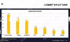 在加密货币世界中，安全性总是放在首位。当我