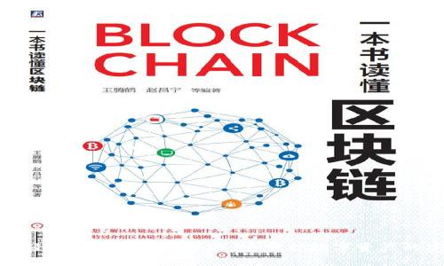 如何轻松打造自己的冷钱包，守护数字资产的安全
