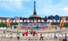 冷钱包转账确实存在一些限制。在讨论这些限制