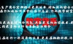   轻松拥有区块链冷钱包，安全存储你的数字资产