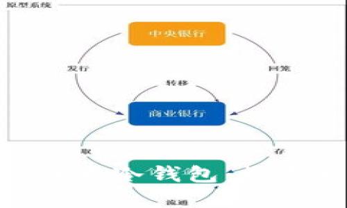 :揭秘25万亿SHIB最大冷钱包：数字货币时代的保卫者