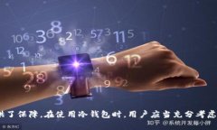 在区块链技术的快速发展中，公链（公有链）作
