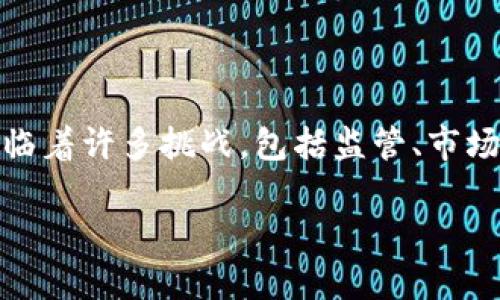 USDT（Tether）是一种稳定币，旨在保持与法定货币（如美元）1：1的兑换比例。稳定币是通过各种机制，比如抵押资产或算法控制，来保持其价值相对稳定，从而减少加密货币市场的波动性。

### USDT的基本介绍

什么是USDT
USDT，即Tether，是一种基于区块链的加密货币，属于稳定币类别。它的设计初衷是使加密货币交易者在一个波动性极大的市场中拥有一种能够保持其价值的数字资产。USDT的价值通常与美元保持1:1的比例，意味着1 USDT的价值等于1美元。

USDT的工作原理
Tether通过将每个发行的USDT与相应的法定货币（如美元）进行抵押来保证其价值。换句话说，Tether公司在发行每一个USDT的同时，会在其银行账户中存入1美元，以确保用户在需要时能够以相应的比例进行兑换。

USDT的用途
USDT的主要用途是提供一种相对稳定的价值存储渠道。许多交易者使用USDT作为中介货币，以便在不同加密资产之间快速转换，而无需在市面上进行法币交易。这种方式极大地方便了交易者在变化莫测的加密货币市场中操作，同时也保护了他们免受货币贬值的影响。

USDT与其他稳定币的比较
除了USDT，市场上还有其他几种稳定币，比如USDC和DAI。USDC是由Coinbase和Circle共同发行的稳定币，具有透明度高和备受信任的特点。DAI则是一个由以太坊支持的去中心化稳定币，通过智能合约实现价值的稳定。相比之下，USDT的影响力和市场份额最大，但也因其透明度问题受到一些批评。

### USDT的风险与挑战

监管风险
虽然USDT目前在全球范围内广泛使用，但其监管状况仍然是一个主要的隐患。许多国家的政府和金融监管机构对稳定币及其背后公司的透明性表示关注。比如，Tether公司曾因未能提供充分的审计报告而受到质疑，这使得一些交易者开始对USDT的稳定性产生怀疑。

市场波动风险
尽管USDT旨在保持与美元的1:1比例，但在极端市场条件下，例如在发生金融危机时，其价值也可能会面临波动风险。在这种情况下，投资者可能会发现，USDT的实际价值与其声称的1美元之间出现价差，从而导致潜在的财务损失。

### USDT的未来发展

技术创新
随着区块链技术的不断进步，USDT也在逐步进行技术升级。从最初的比特币区块链发行，到现在在以太坊、Tron、EOS等多个链上发行，Tether希望能够通过技术创新来提高其系统的可靠性和安全性。

市场接受度
USDT的普及不仅取决于其自身的设计和技术，也与加密货币市场的整体接受程度密切相关。随着越来越多的交易平台和金融服务开始支持USDT，预计其使用范围和接受度将进一步扩大。

### 结束语

总结
USDT作为市场上最知名的稳定币之一，通过保持相对稳定的价值，为交易者提供了一种有效的风险管理工具。然而，其未来的发展也面临着许多挑战，包括监管、市场波动和技术创新的需求。随着加密货币市场的不断演变，我们需要关注USDT及其他稳定币在这一过程中可能发挥的作用。

希望以上内容能为您更好地理解USDT提供帮助。如有更多疑问，请随时询问！