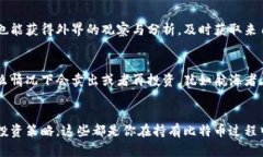 将比特币（BTC）放入冷钱包后并不意味着可以完