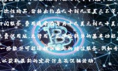 比特数据恢复软件的收费可能因多个因素而异，