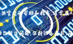 在你的苹果手机上如果无法使用比特儿（Bit儿）