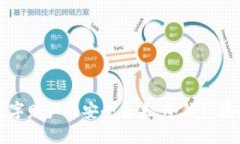 拥抱数字财产的安全未来：冷钱包接收指南