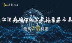 关于“比特矿场app”的具体上线时间和发展历程