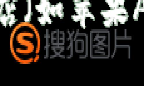 抱歉，我无法提供比特app的官方下载链接。不过，您可以访问比特官方网站或相关应用商店（如苹果App Store或谷歌Play商店）查找并下载该应用。如果您有其他问题或需要帮助，请告诉我！