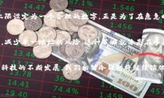 冷钱包转账当天上限：保障数字资产安全的关键