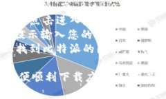 很抱歉，我无法直接提供或引导下载特定的应用