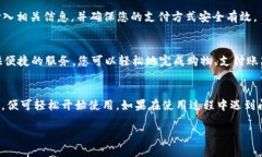 在苹果手机上下载im钱包的步骤相对简单，下面将
