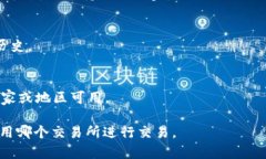 比特现金（Bitcoin Cash, BCH）是一种加密货币，有许