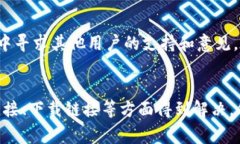 比特派是一个广受欢迎的数字资产钱包，如果你