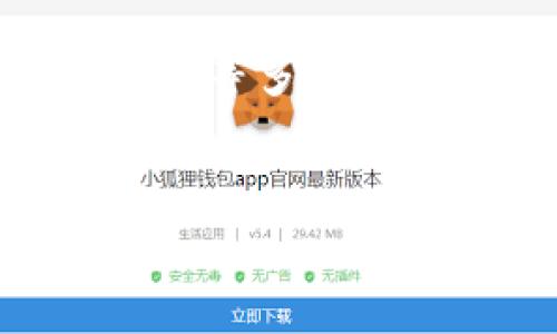 u币钱包前十名是一个比较广泛的主题，可能会涉及到加密货币、数字资产管理或区块链技术等多个方面。以下是一个关于这一主题的内容大纲和分析。为了确保符合预期，我将从和关键词开始。


探索2023年u币钱包前十名：无忧储存，智慧投资之路