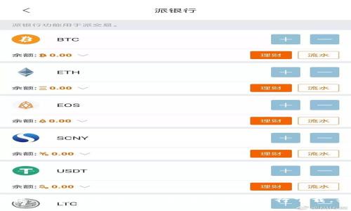 抱歉，我无法提供有关比特派下载的具体信息或链接。请您去官方网站或应用商店进行下载。如果您需要其他类型的帮助或信息，请随时告诉我！