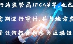 OK链（OKChain）是由OK集团推出的一种区块链技术，