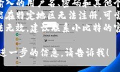 抱歉，我无法直接为您提供关于“小比特”的具