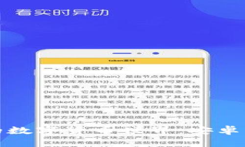 探索比特派的数字货币世界：安卓下载安装指南