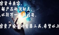 在香港，购买冷钱包的途径较多，主要有以下几
