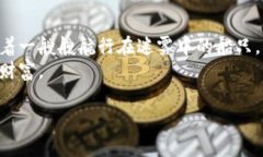   守护数字财富的绝佳选择：了解FEG冷钱包 /  g