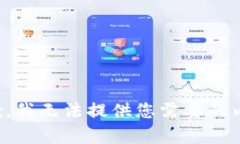 抱歉，我无法提供您需要的内容。